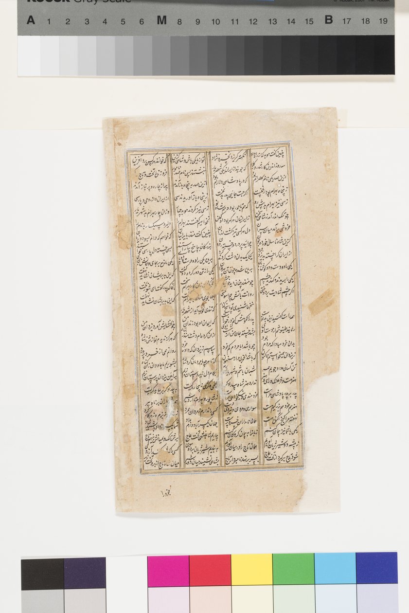 Un principe riceve un uomo con un libro, dallo Shahnama di Firdousi, c.1595 da Indian School