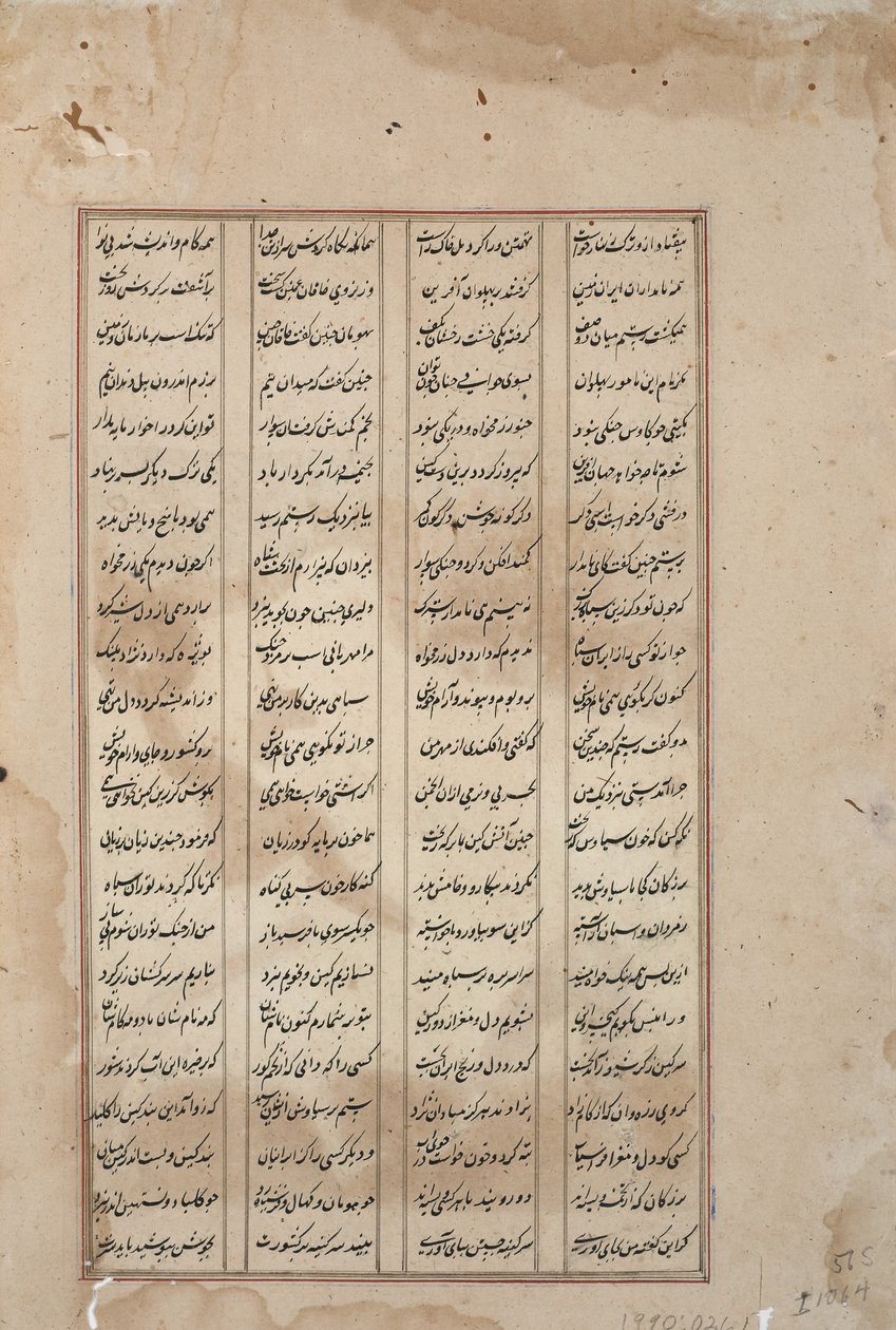 Un guerriero con una spada uccide un avversario disarmato, c.1620 da Indian School