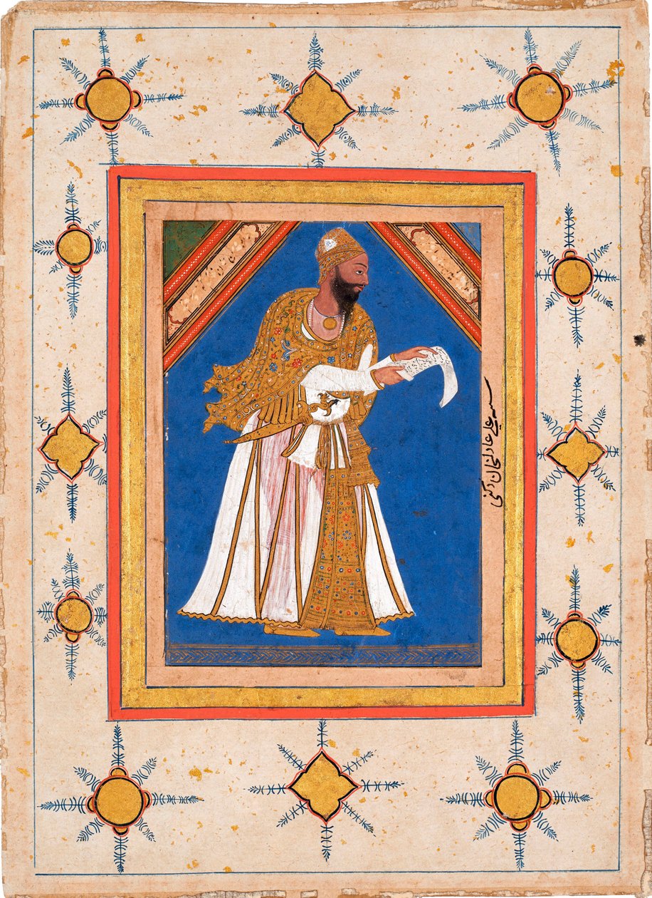 Ali Adil Shah I da Indian School