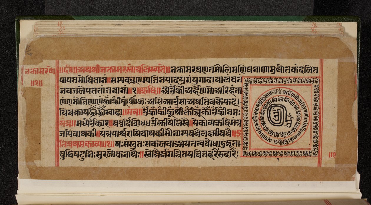 Manoscritto del Sutra Bhaktamara da Indian School