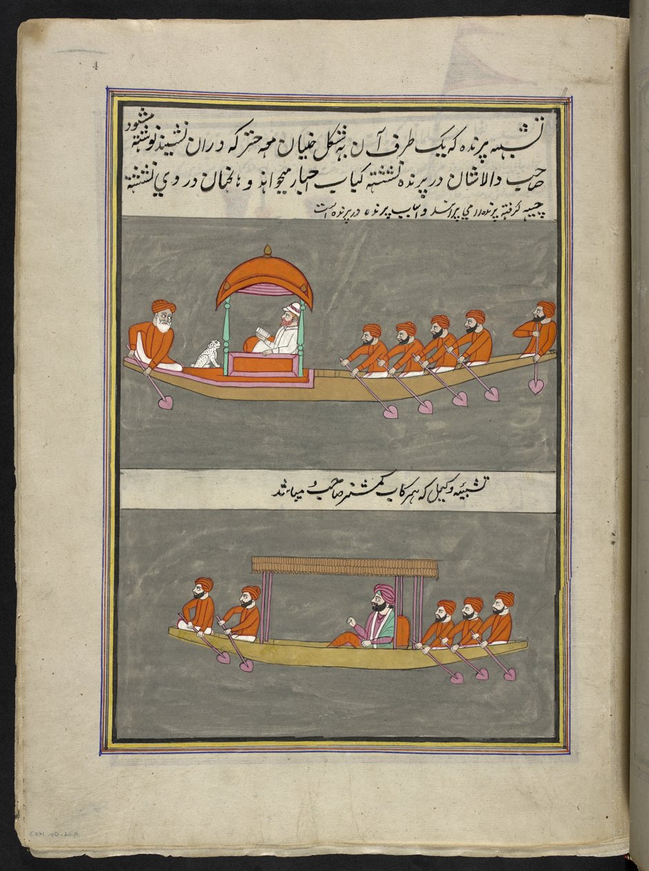 Barcaioli, 86 disegni rilegati in un volume che raffigura mestieri e occupazioni in Kashmir, Artigiani al lavoro con i loro strumenti e attrezzature, Di un artista del Kashmir, probabilmente a Srinagar, c.1850-60 da Indian School