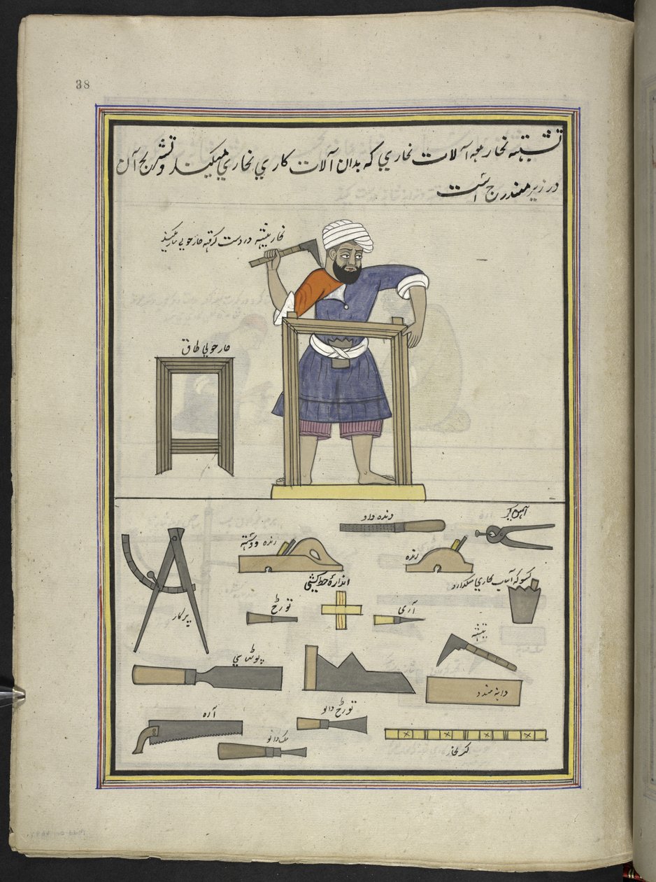Carpentiere, 86 disegni rilegati in un volume che raffigura mestieri e occupazioni in Kashmir, artigiani al lavoro con i loro strumenti e attrezzature, da un artista del Kashmir, probabilmente a Srinagar, c.1850-60 da Indian School