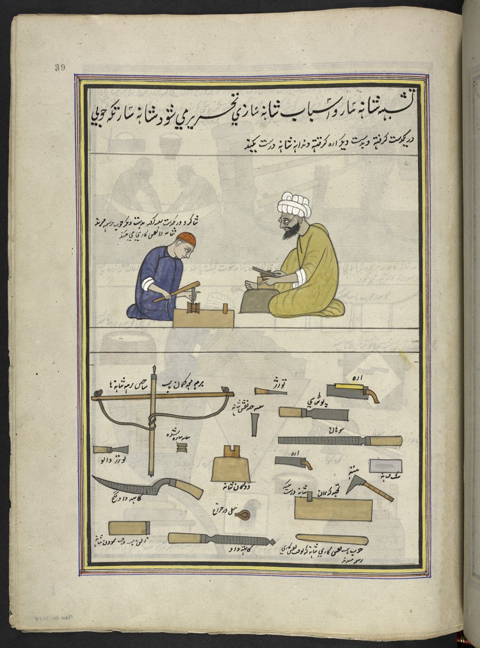 Produttori di pettini da Indian School