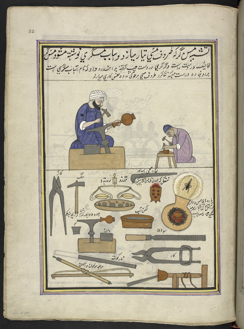 Ramegiai che fanno vasi di rame, 86 disegni rilegati in un volume che raffigura mestieri e occupazioni in Kashmir, Artigiani al lavoro con i loro strumenti e attrezzature, Di un artista del Kashmir, probabilmente a Srinagar, c.1850-60 da Indian School