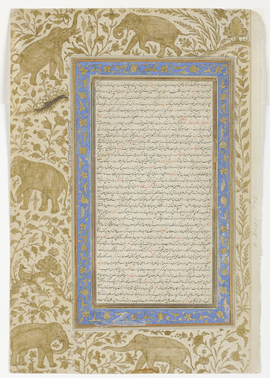 Pagina di dizionario da Indian School