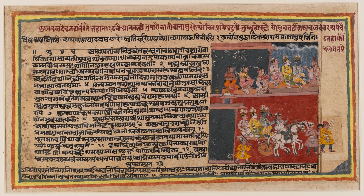 Foglio a doppia faccia da una serie Bhagavata Purana, c.1610-50 da Indian School