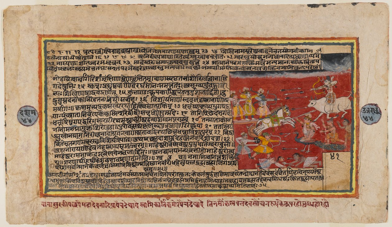 Foglio a doppia faccia da una serie Bhagavata Purana, c.1610-50 da Indian School