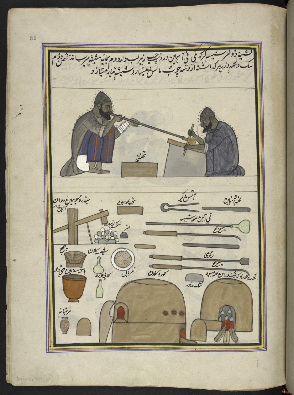 Soffiatori di vetro, 86 disegni rilegati in un volume che raffigurano mestieri e occupazioni in Kashmir, Artigiani al lavoro con i loro strumenti e attrezzature, Di un artista del Kashmir, probabilmente a Srinagar, c.1850-60 da Indian School