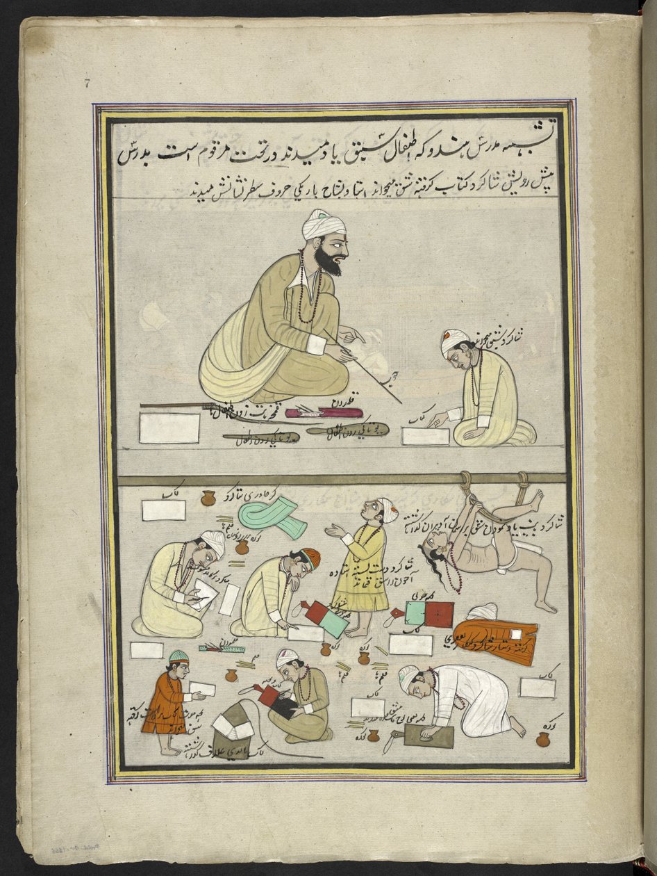 Insegnante indù con allievi, 86 disegni rilegati in un volume che raffigura mestieri e occupazioni in Kashmir, Artigiani al lavoro con i loro strumenti e attrezzature, Di un artista del Kashmir, probabilmente a Srinagar, c.1850-60 da Indian School