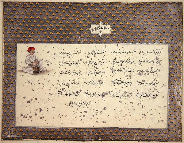 Canzoni indiane in persiano e urdu, raccolte da Mrs E.S. Plowden a Lucknow, c.1786 da Indian School