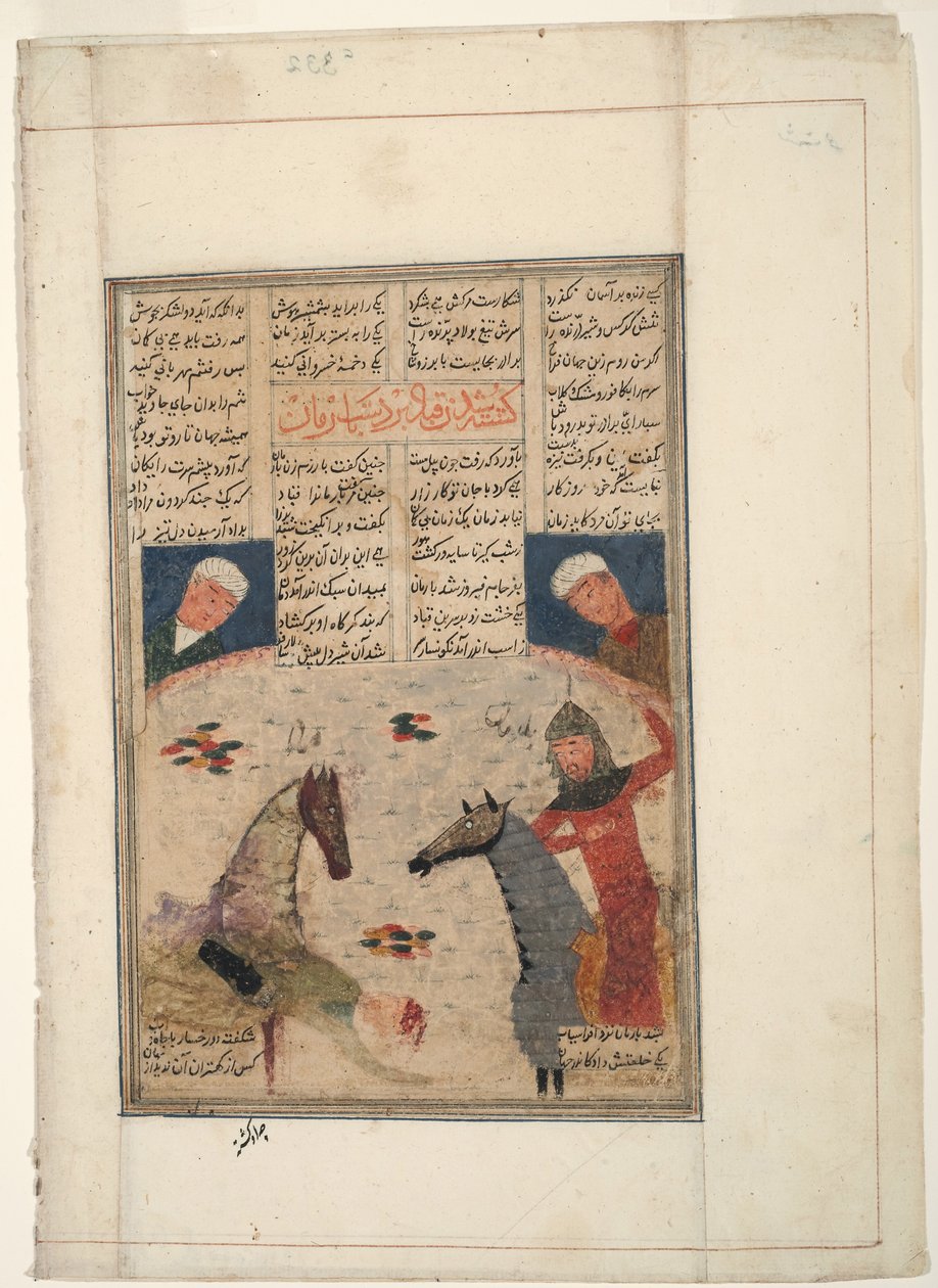 Guerriero ferito cade dal cavallo, c.1450 da Indian School