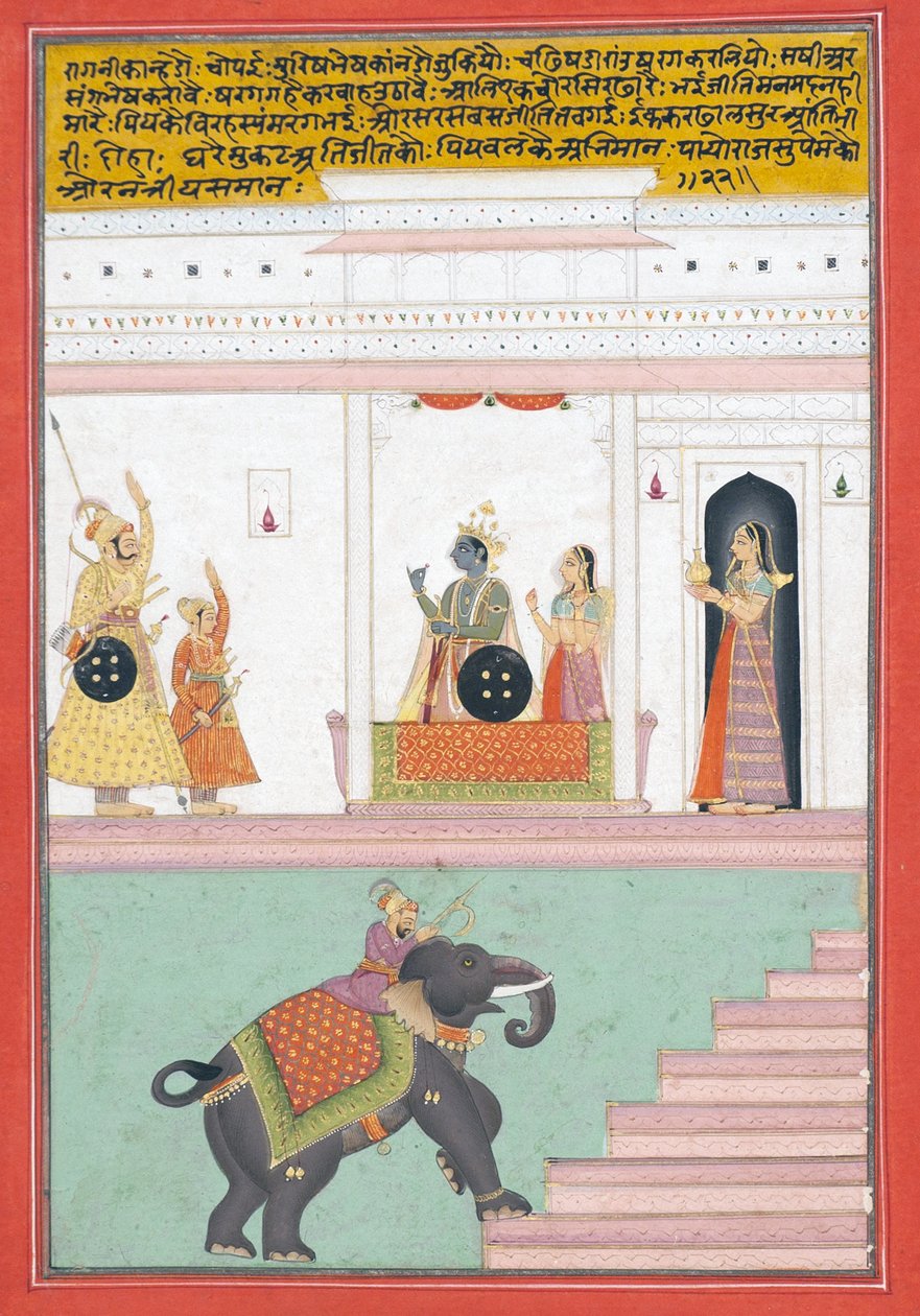 Kanhada Ragini di Dipak da Indian School