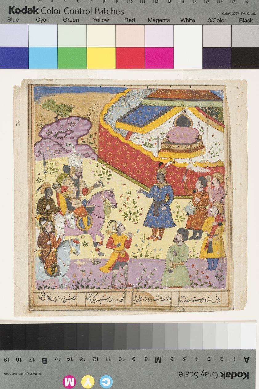 Kavus riceve Rustam, c.1610 da Indian School