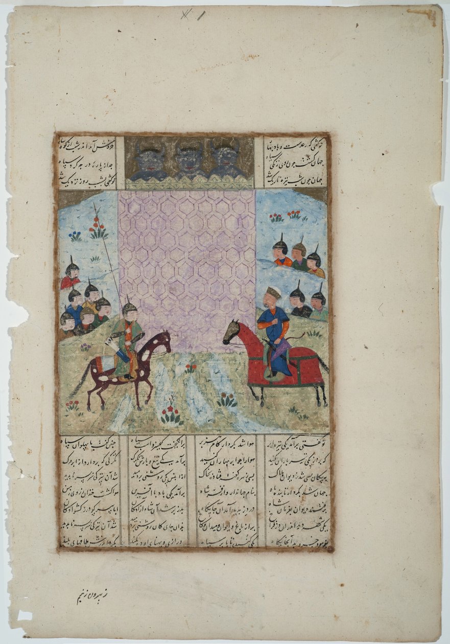 Kay Khusrau assedia il castello di Bahman, c.1475 da Indian School