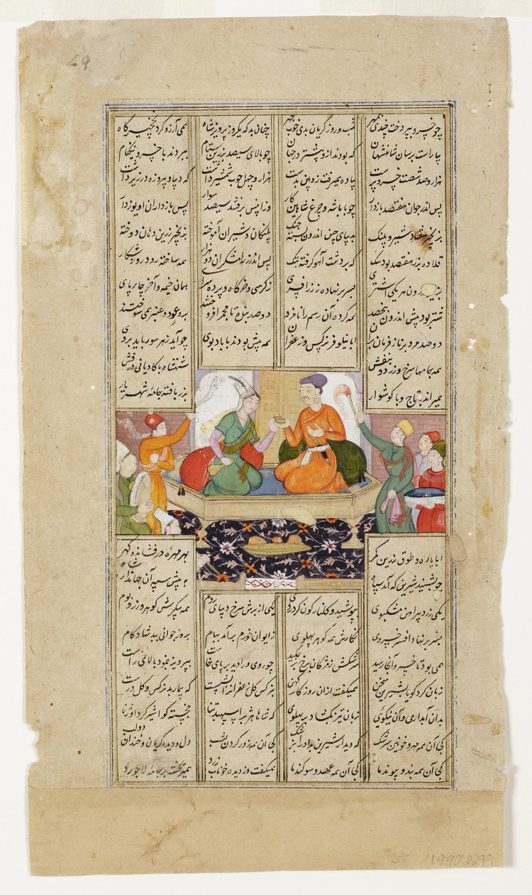 Khusraw e Shirin condividono una bevanda, dallo Shahnama di Firdousi da Indian School