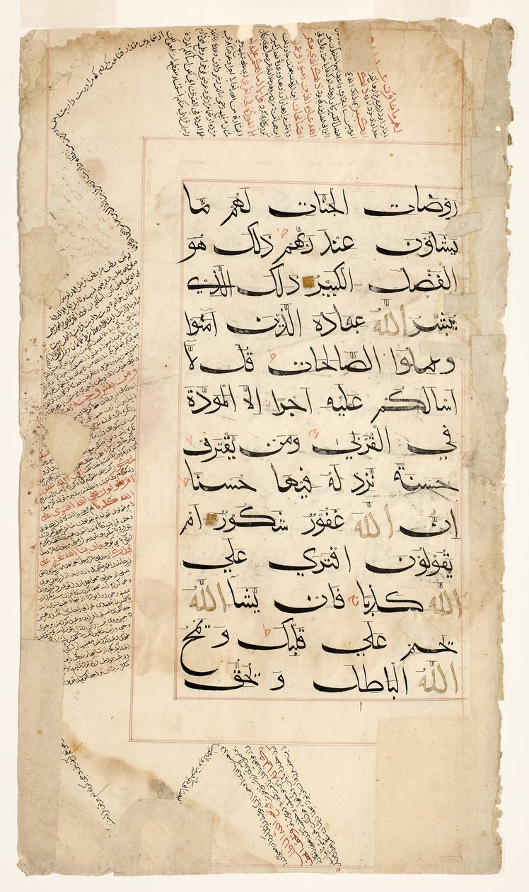 Pagina del Corano, c.1400 da Indian School