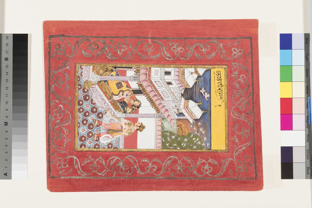 Lalit Ragini di Bhairava da Indian School