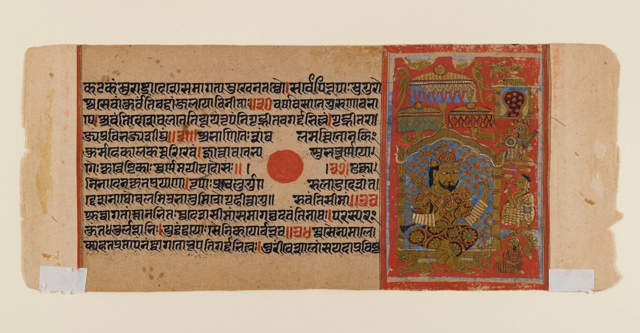 Foglia da un manoscritto disperso di Jain del Kalakacharya-katha da Indian School