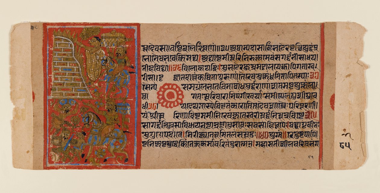 Foglia da un manoscritto disperso di Jain del Kalakacharya-katha da Indian School