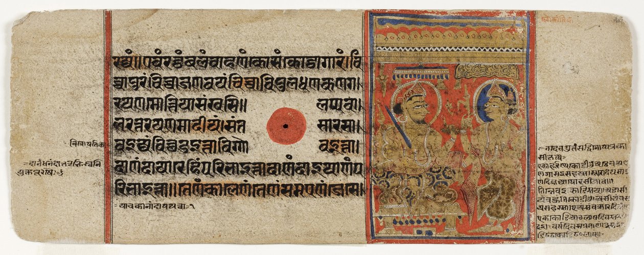 Mahavira dona tutti i suoi beni e rinuncia al mondo da Indian School