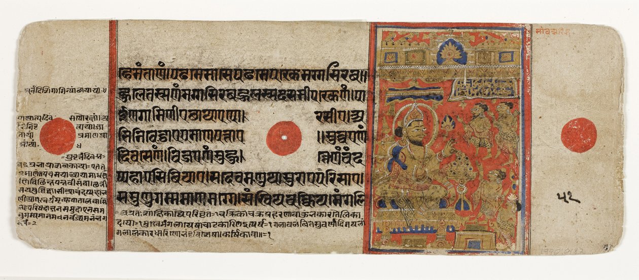 Mahavira dona tutti i suoi beni e rinuncia al mondo da Indian School