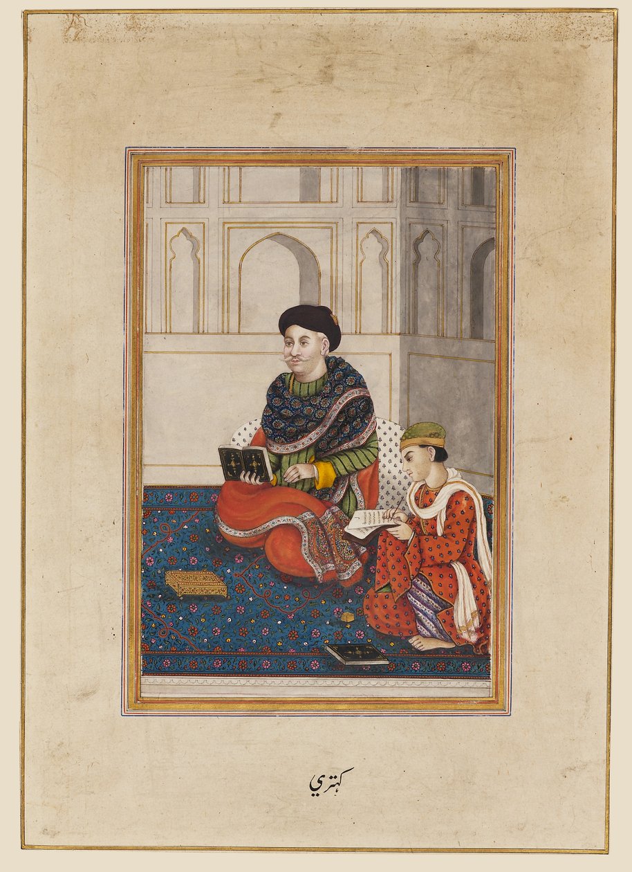 Uomo, possibilmente un mullah, che legge con uno scriba da Indian School