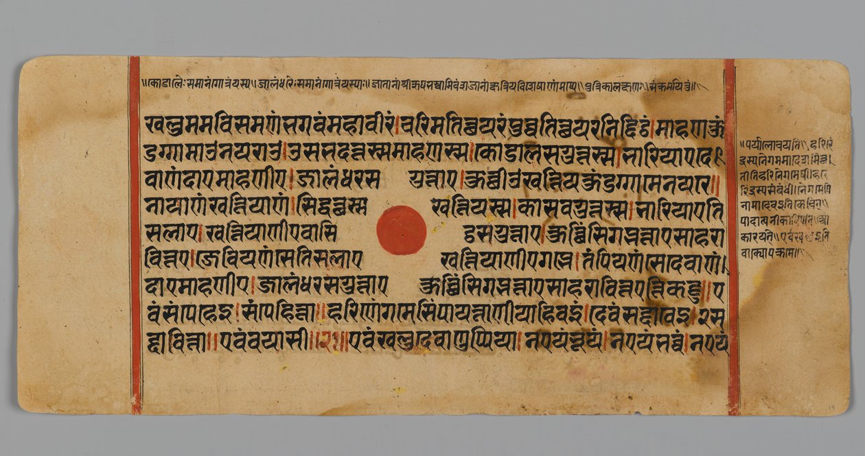 Pagina 11 (recto) da un manoscritto del Kalpasutra, 1472 da Indian School