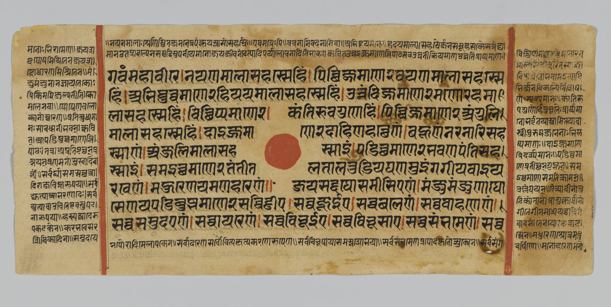 Pagina 47 da un manoscritto del Kalpasutra, da Gujurat, Patana, India, 1472 da Indian School