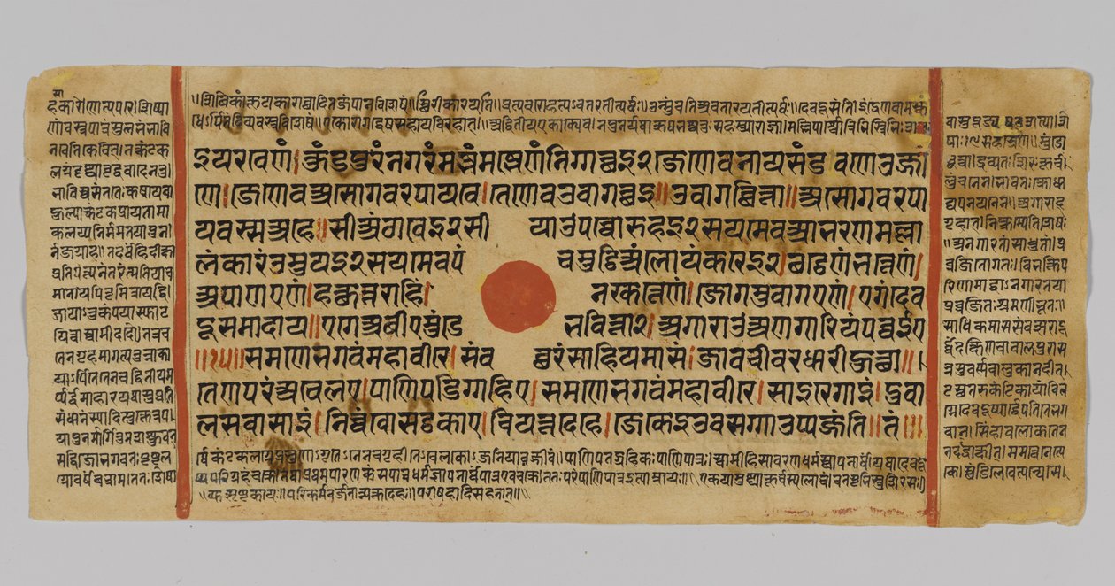 Pagina 48 da un manoscritto del Kalpasutra, da Gujurat, Patana, India, 1472 da Indian School