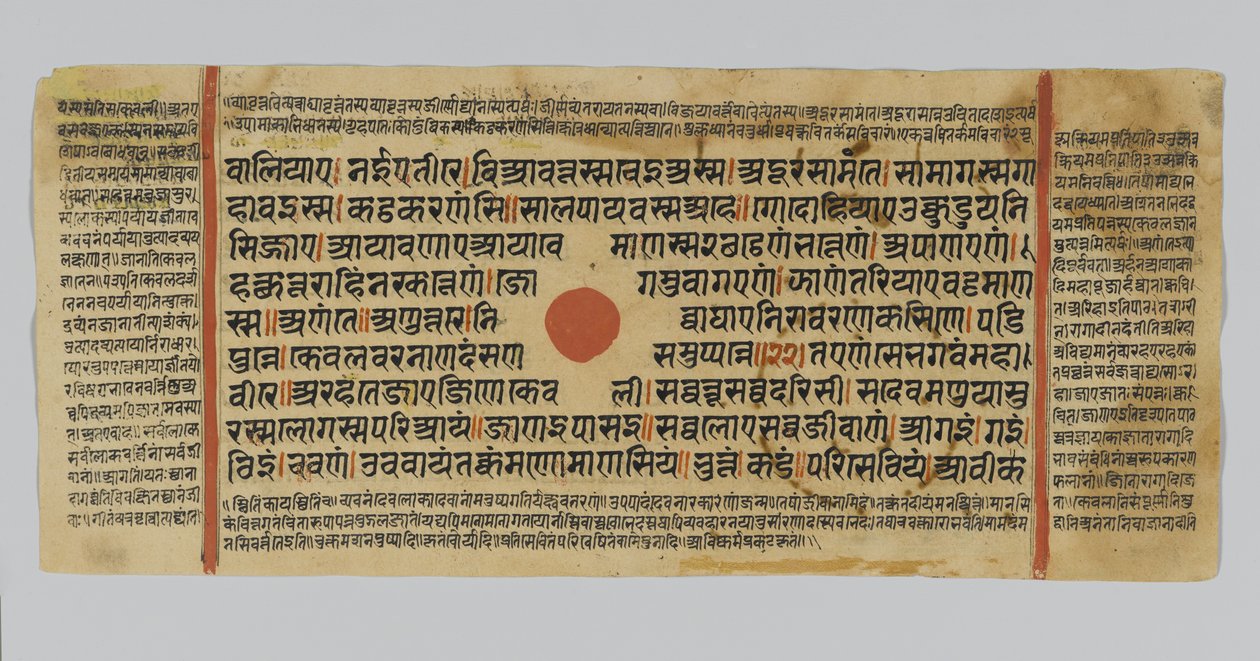 Pagina 51 da un manoscritto del Kalpasutra, da Gujurat, Patana, India, 1472 da Indian School
