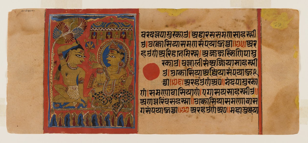 Pagina 65 da un manoscritto del Kalpasutra: recto iniziazione di Neminatha, verso testo, 1472 da Indian School
