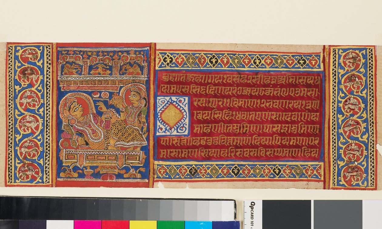 Regina Trisala reclinata, pagina da un manoscritto illustrato del Kalpasutra Jain, Indiano, XV secolo da Indian School