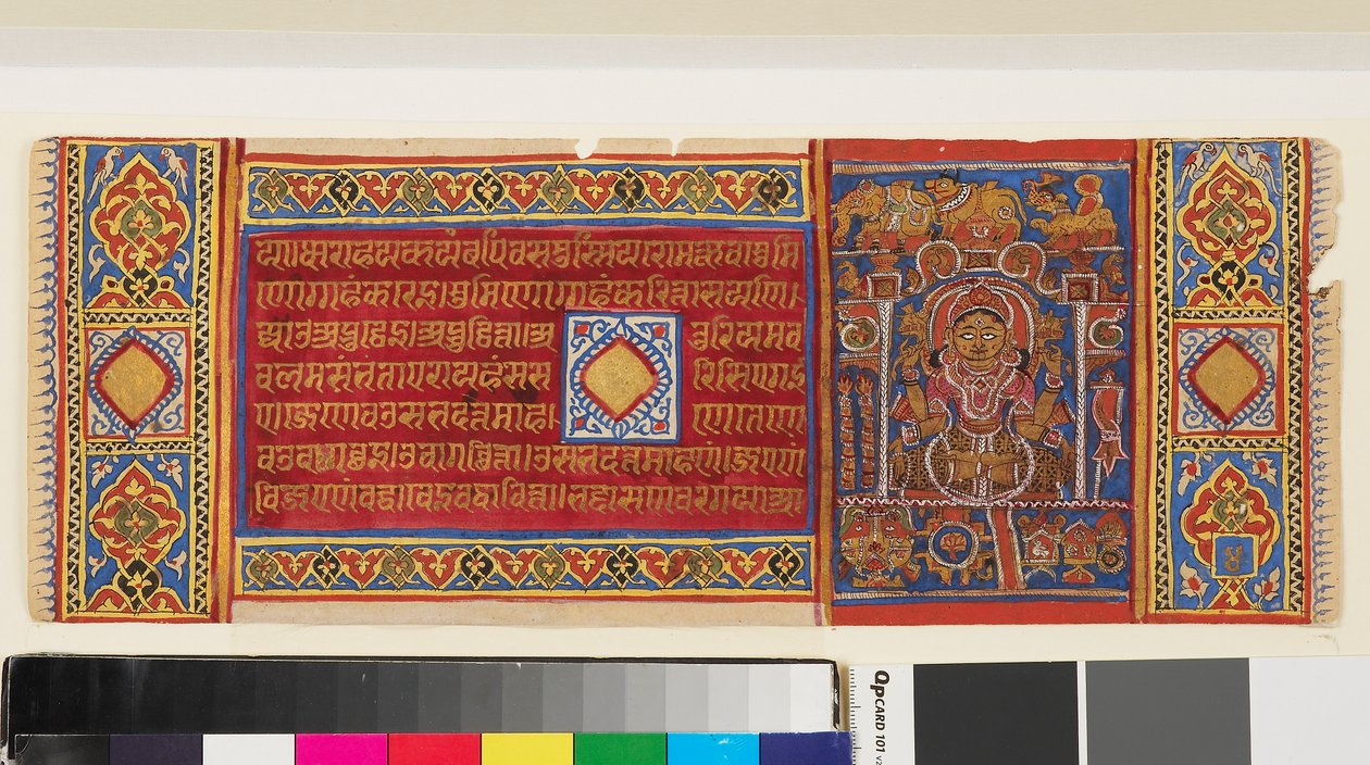 Regina Trisala reclinata, pagina da un manoscritto illustrato giainista del Kalpasutra, indiano, XV secolo da Indian School