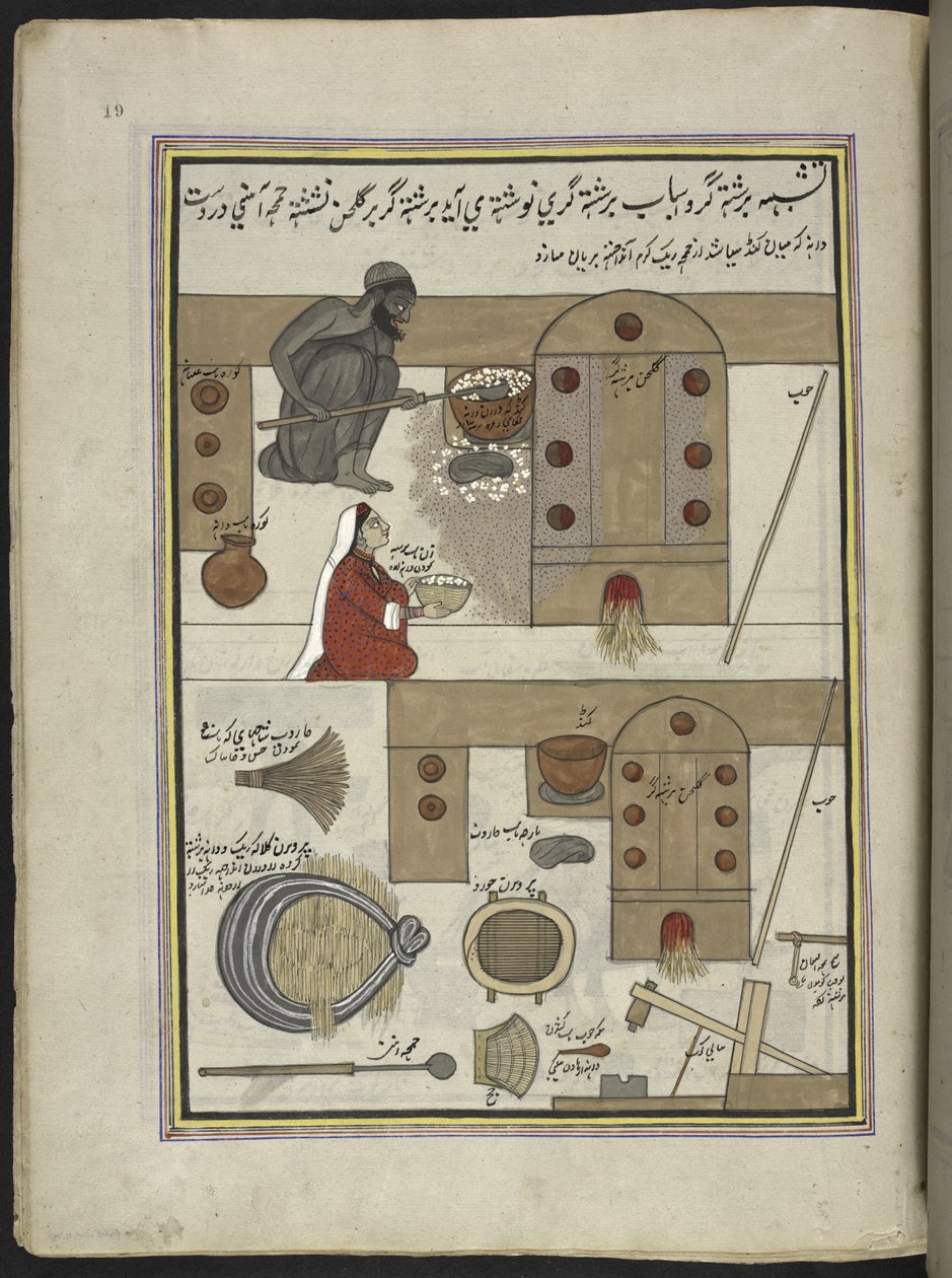 Tostatori di riso e moglie, 86 disegni rilegati in un volume che raffigura mestieri e occupazioni in Kashmir, Artigiani al lavoro con i loro strumenti e attrezzature, Di un artista del Kashmir, probabilmente a Srinagar, c.1850-60 da Indian School