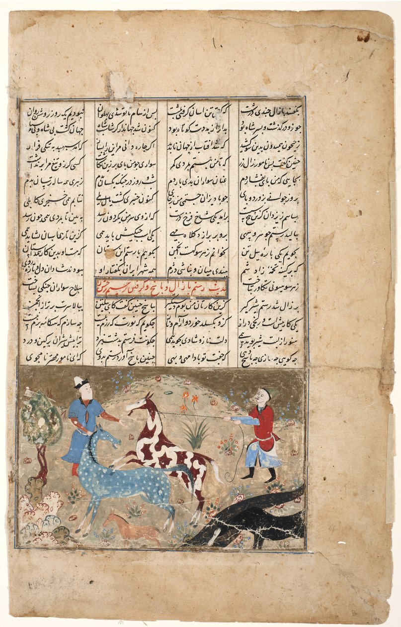 Rustam cattura il suo cavallo Rakhsh, c.1480 da Indian School