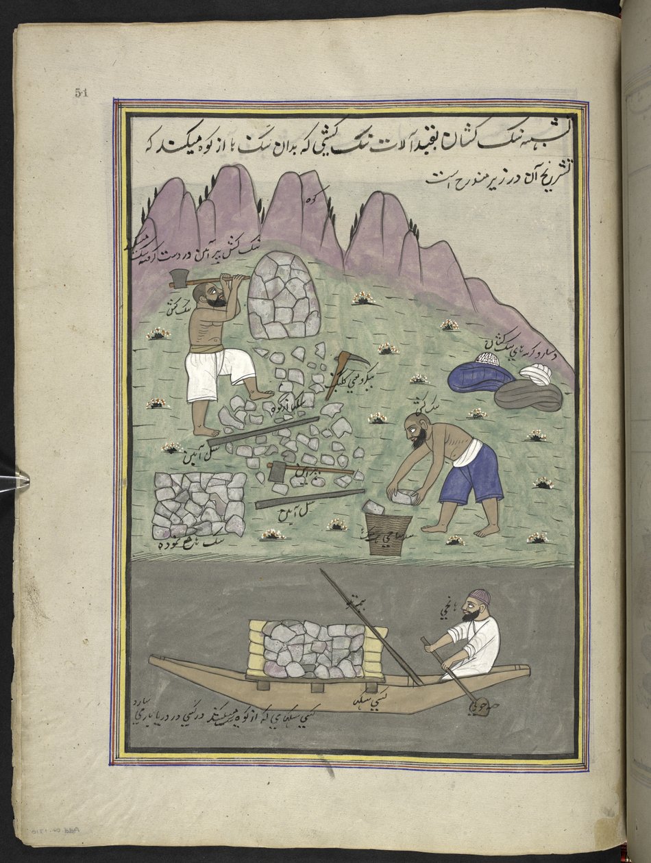 Spaccapietre, 86 disegni rilegati in un volume che raffigura mestieri e occupazioni in Kashmir, artigiani al lavoro con i loro strumenti e attrezzature, da un artista del Kashmir, probabilmente a Srinagar, c.1850-60 da Indian School