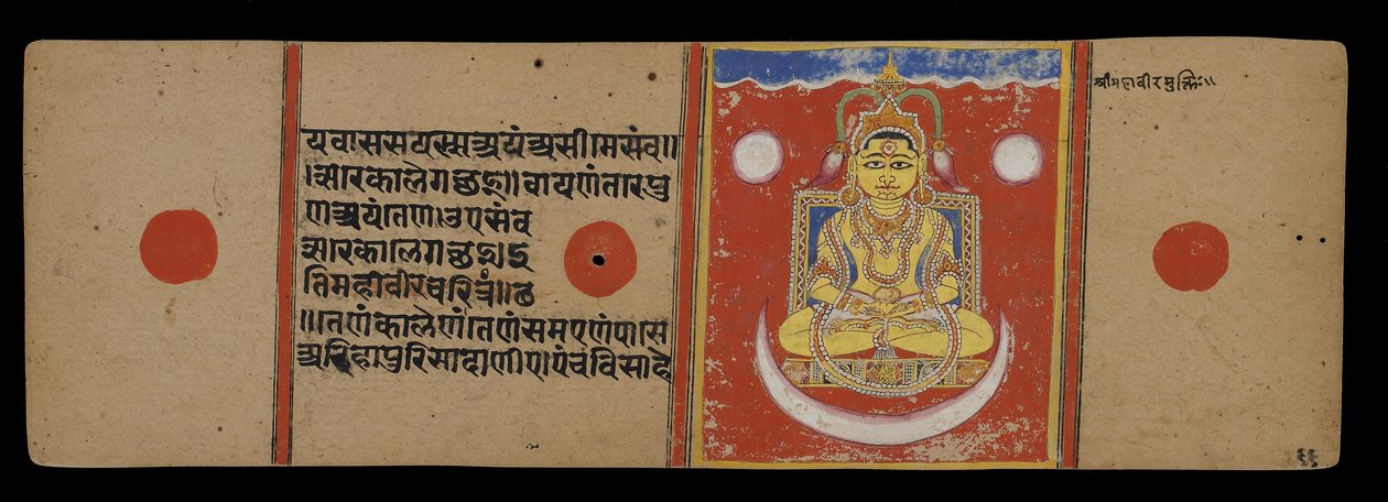 Il Nirvana di Mahavira, 1411 da Indian School