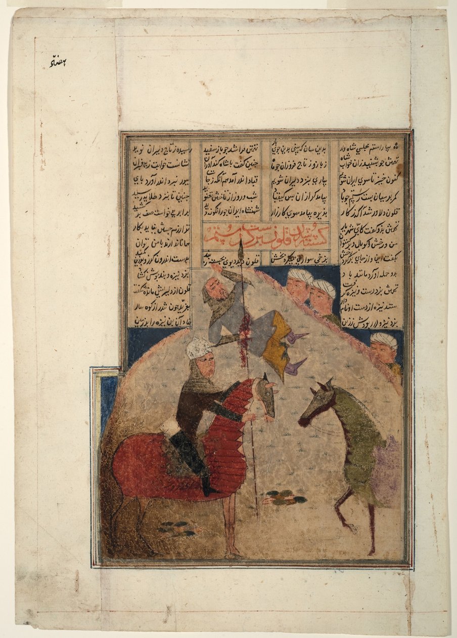 Due cavalieri, uno trafitto da una lancia, c.1450 da Indian School