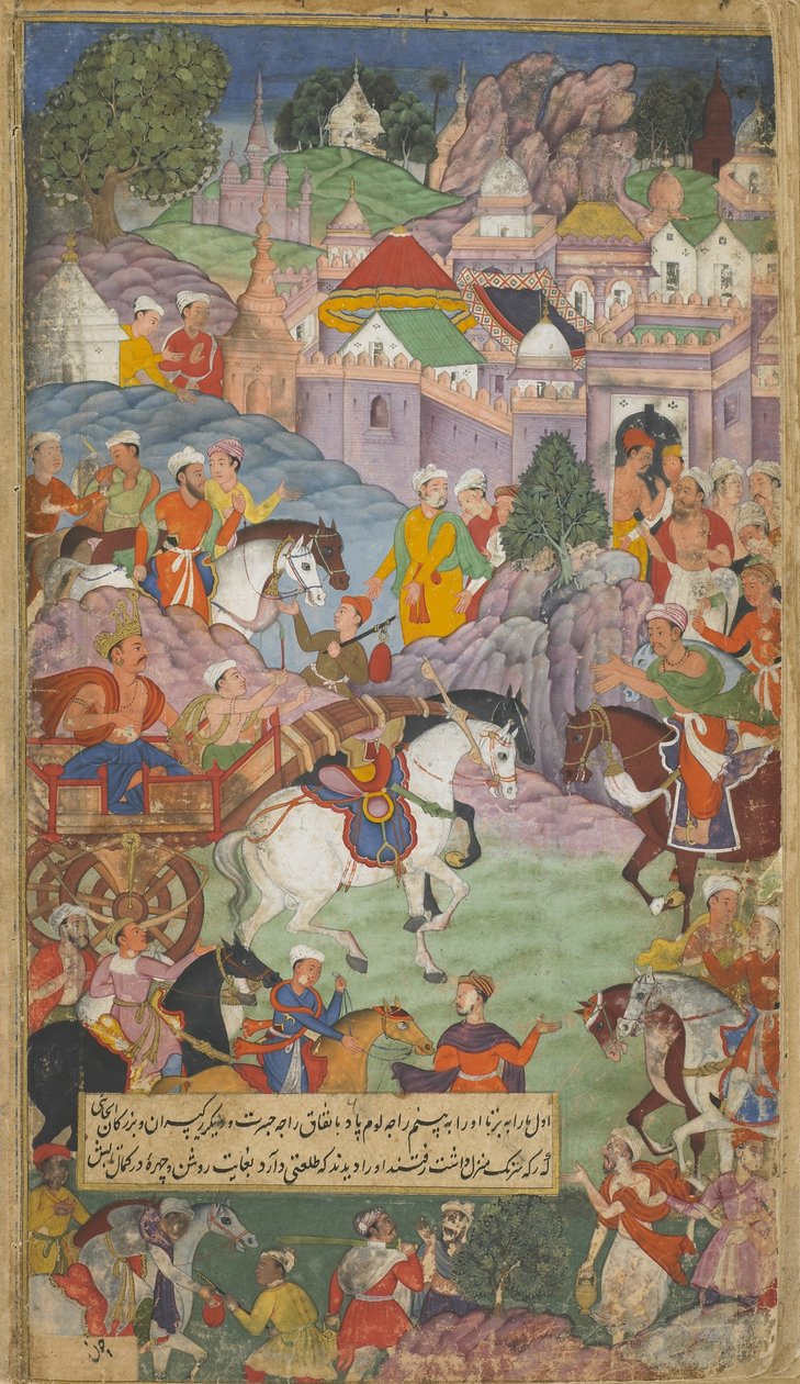 Vol.1 fol.20 Dasaratha si dirige verso Angada per invitare Rsyasrnga alla sua dimora da Indian School