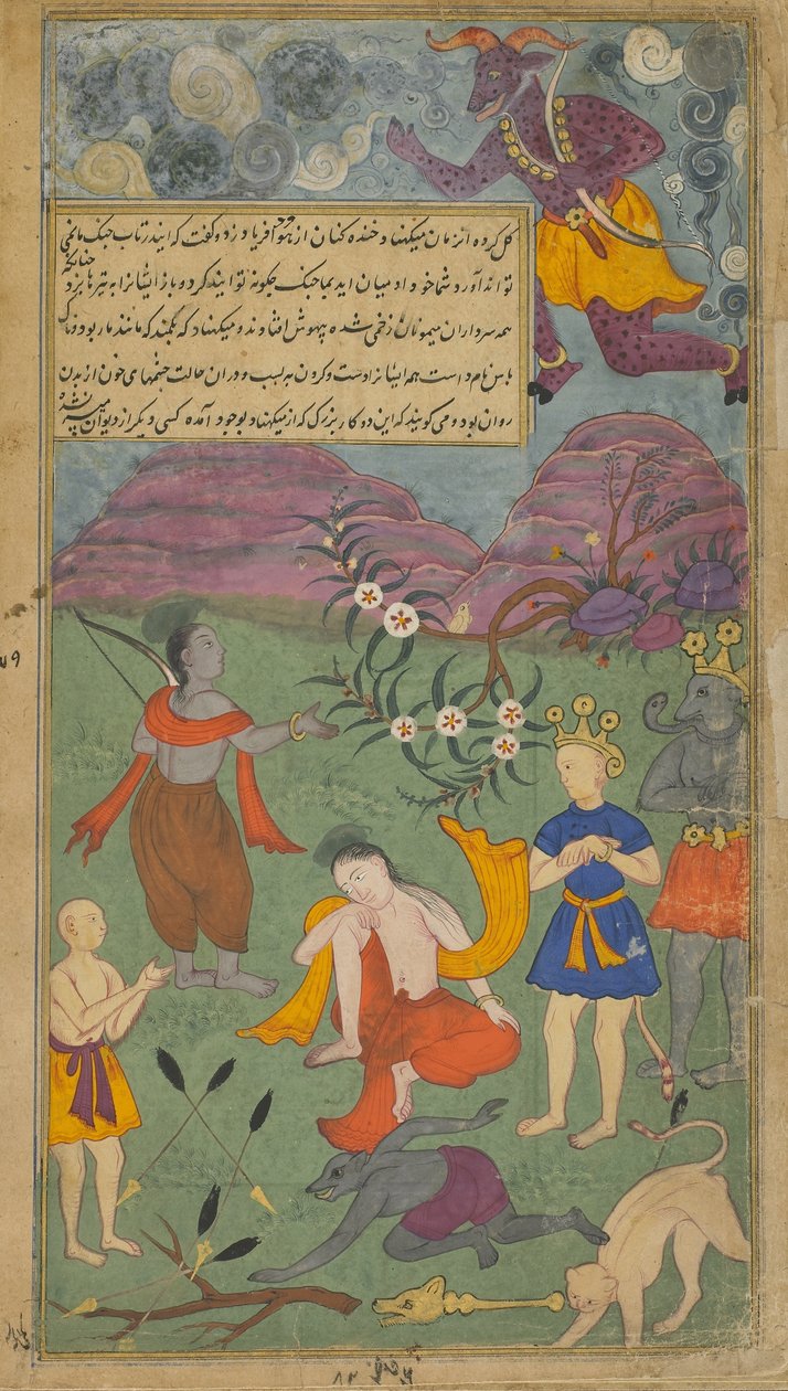Vol.2 fol.199 Laksmana è colpito dalle frecce magiche di Indrajita da Indian School