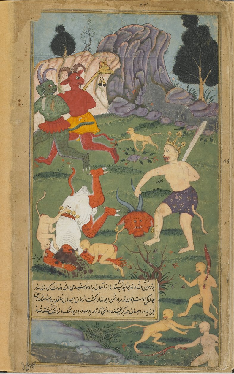 Hanuman decapita Trisiras | Indian School | Stampa d'arte