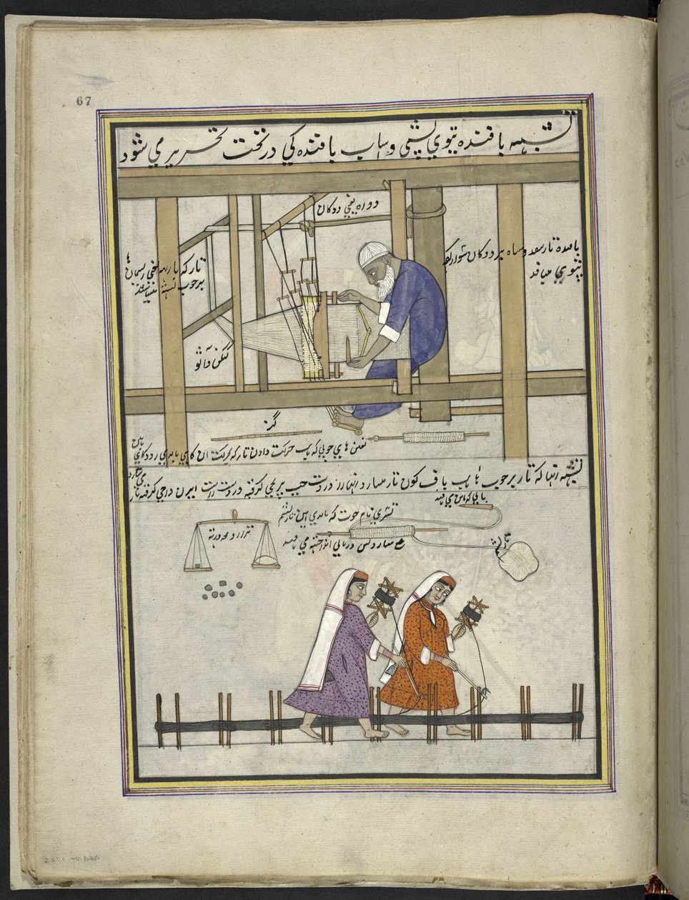 Tessitore a un telaio che fa stoffa grezza (patu); donne che avvolgono il filo, 86 disegni rilegati in un volume che raffigura mestieri e occupazioni in Kashmir, Artigiani al lavoro con i loro strumenti e attrezzature, da un artista del Kashmir, probabilme da Indian School