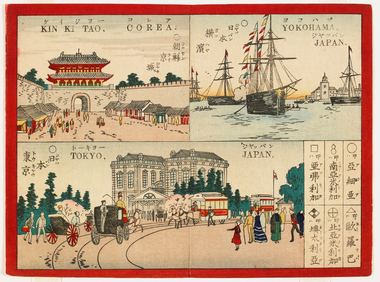 Luoghi famosi nel mondo - Città giapponesi, era Meiji, 1887 da Inoue Yasuji