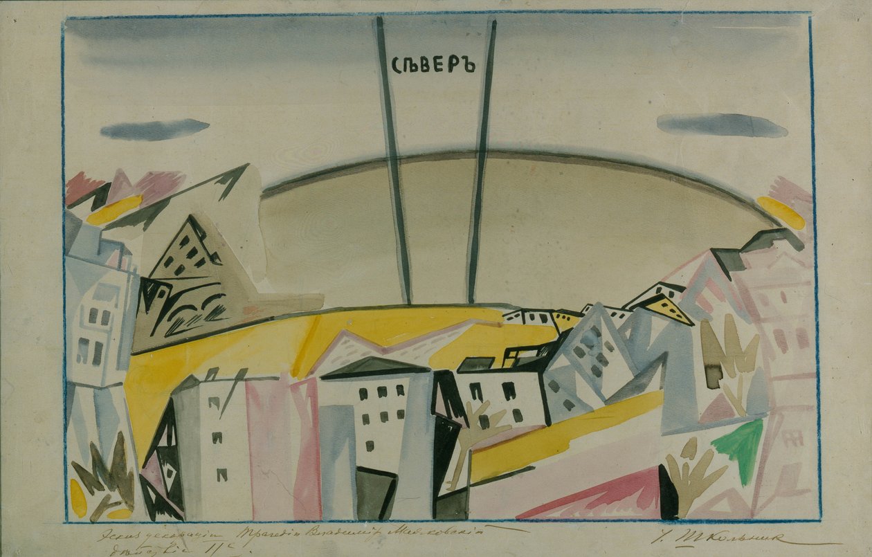 Scenografia per la tragedia Vladimir Mayakovsky di V. Mayakovsky da Iosiph Solomonovich Shkolnik