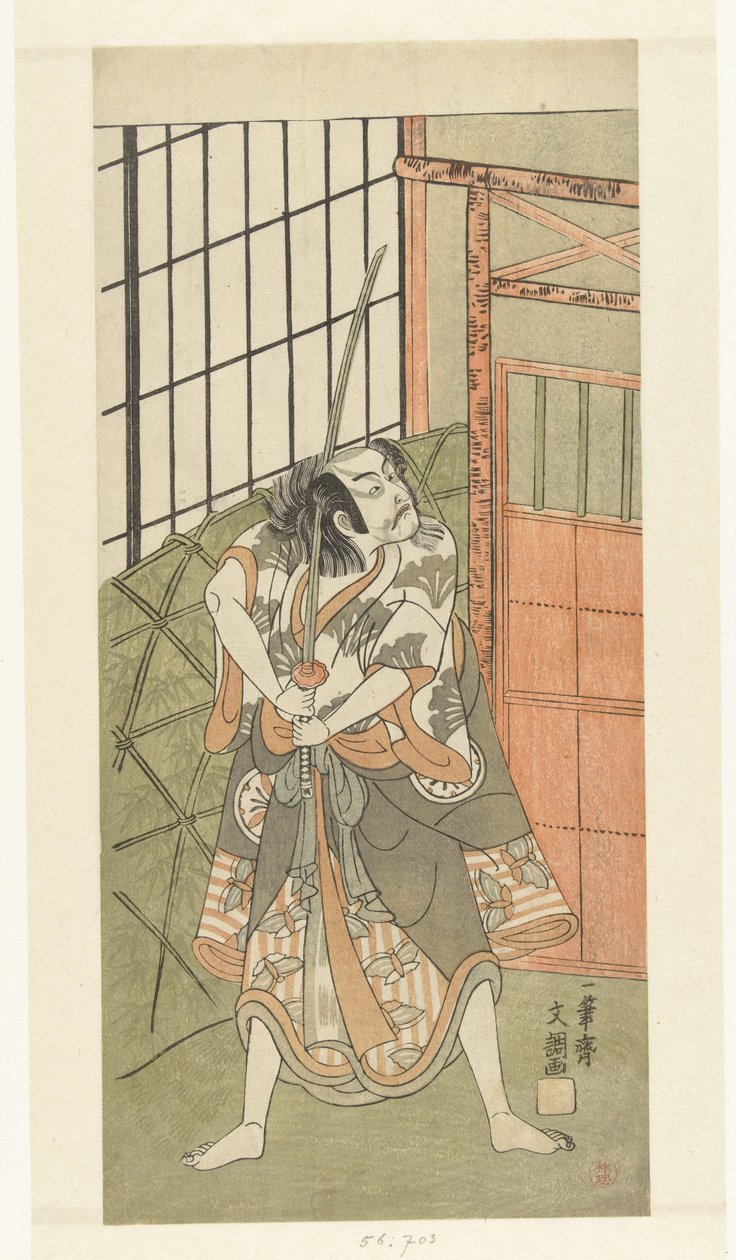 Attore Matsumoto Koshiro III nel ruolo di Soga no Goro da Ippitsusai Bunchō