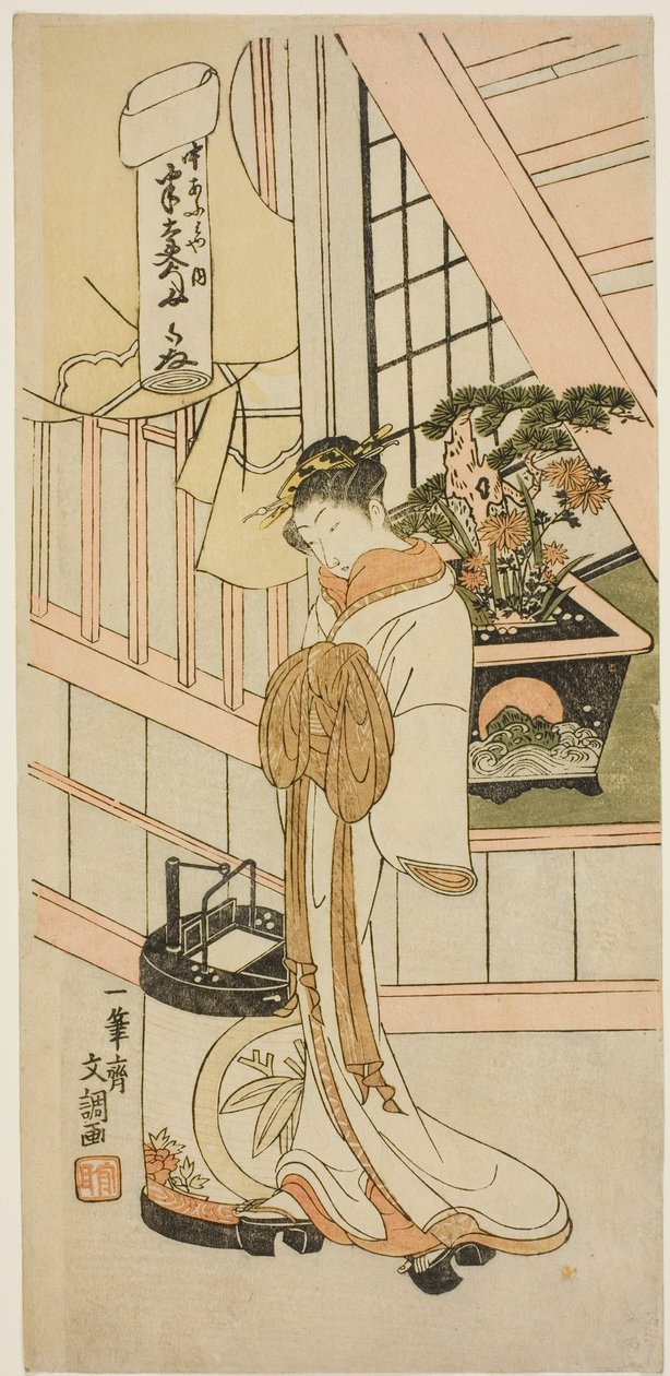 La Cortigiana Handayu della Casa del Piacere Nakaomiya, dalla serie "Fuji-bumi (Lettere d