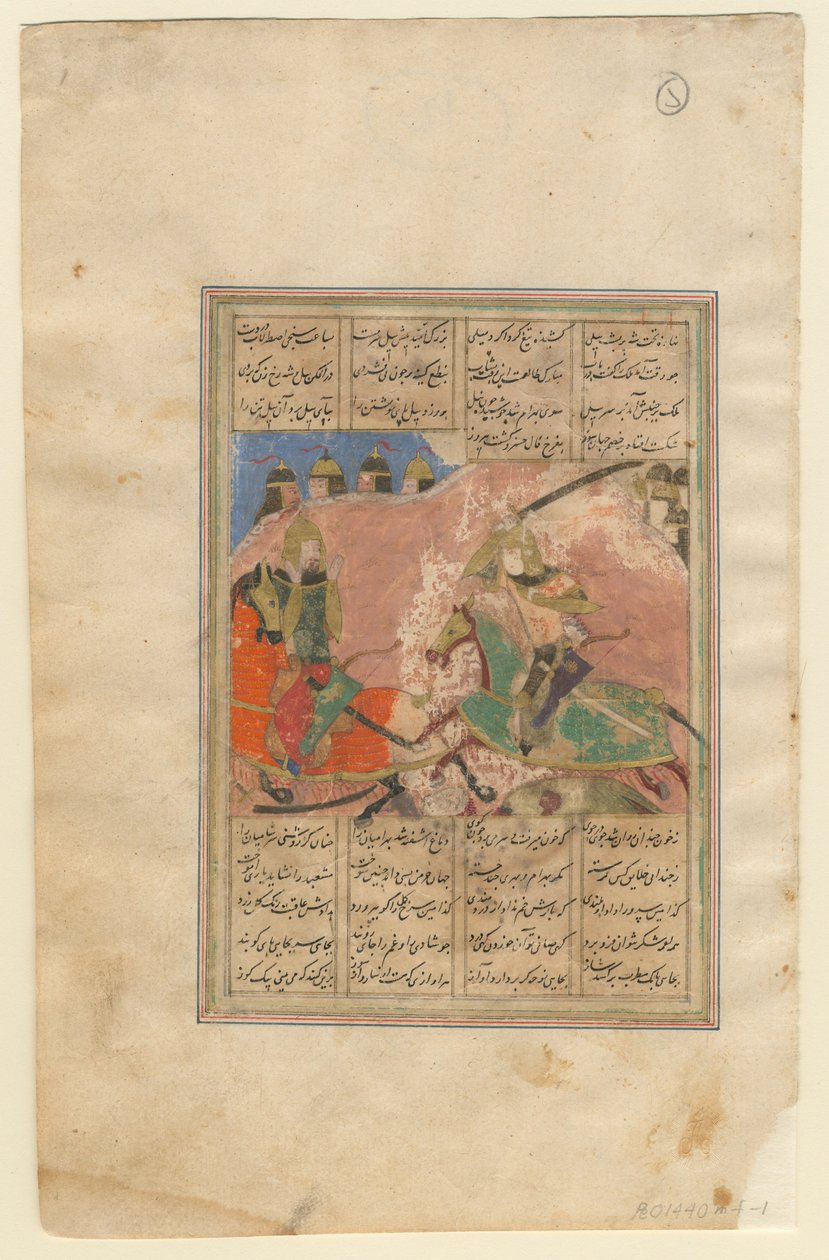 La battaglia tra Khosrow II e Bahram Chobin da Iranian Master