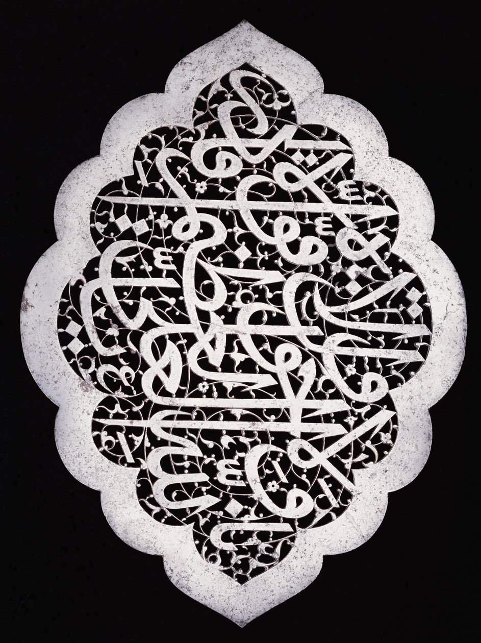 Superbo pannello con iscrizione safavide di forma ovale cuspidata, c.1693 da Iranian School