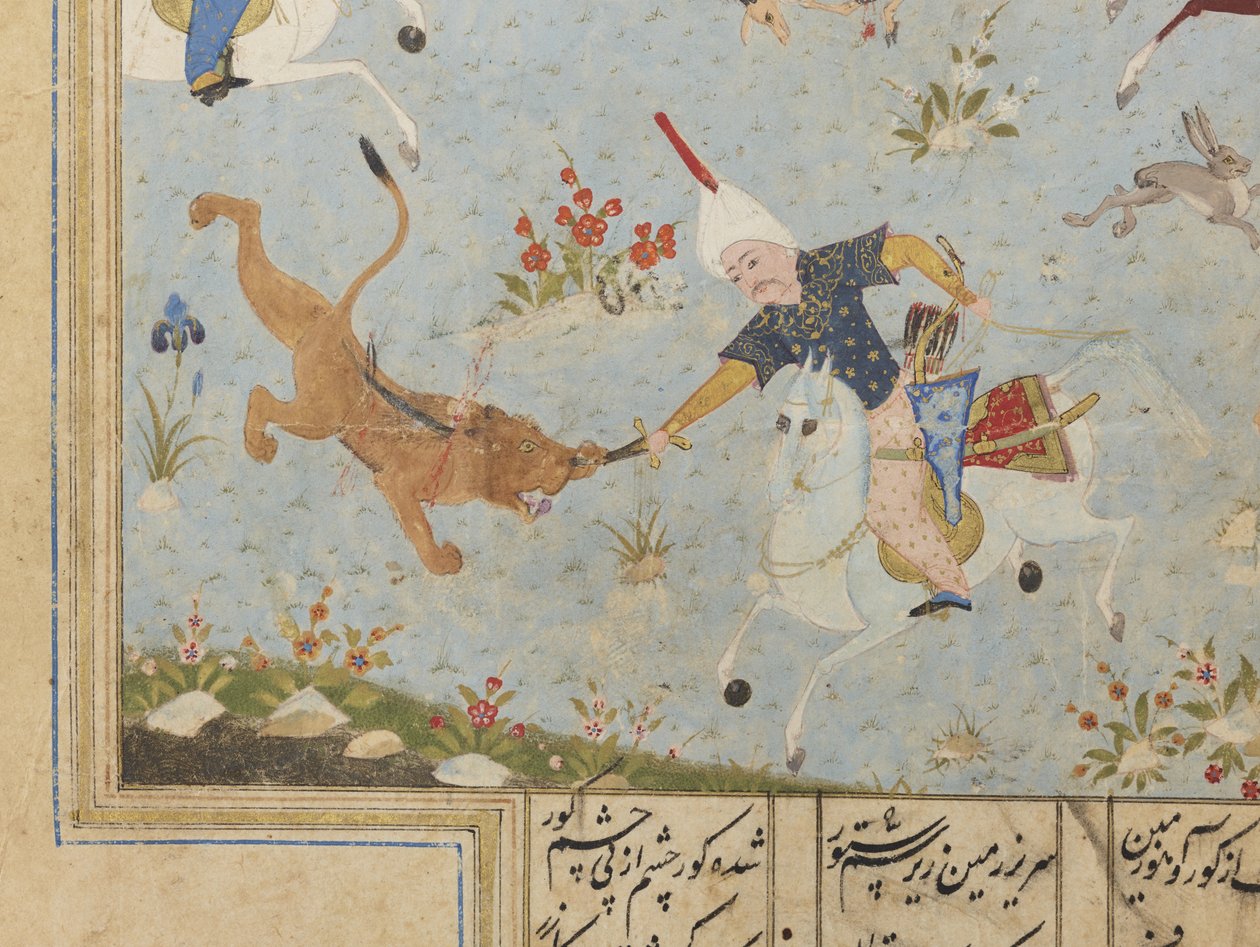Foglio da un Khamsa da Iranian School