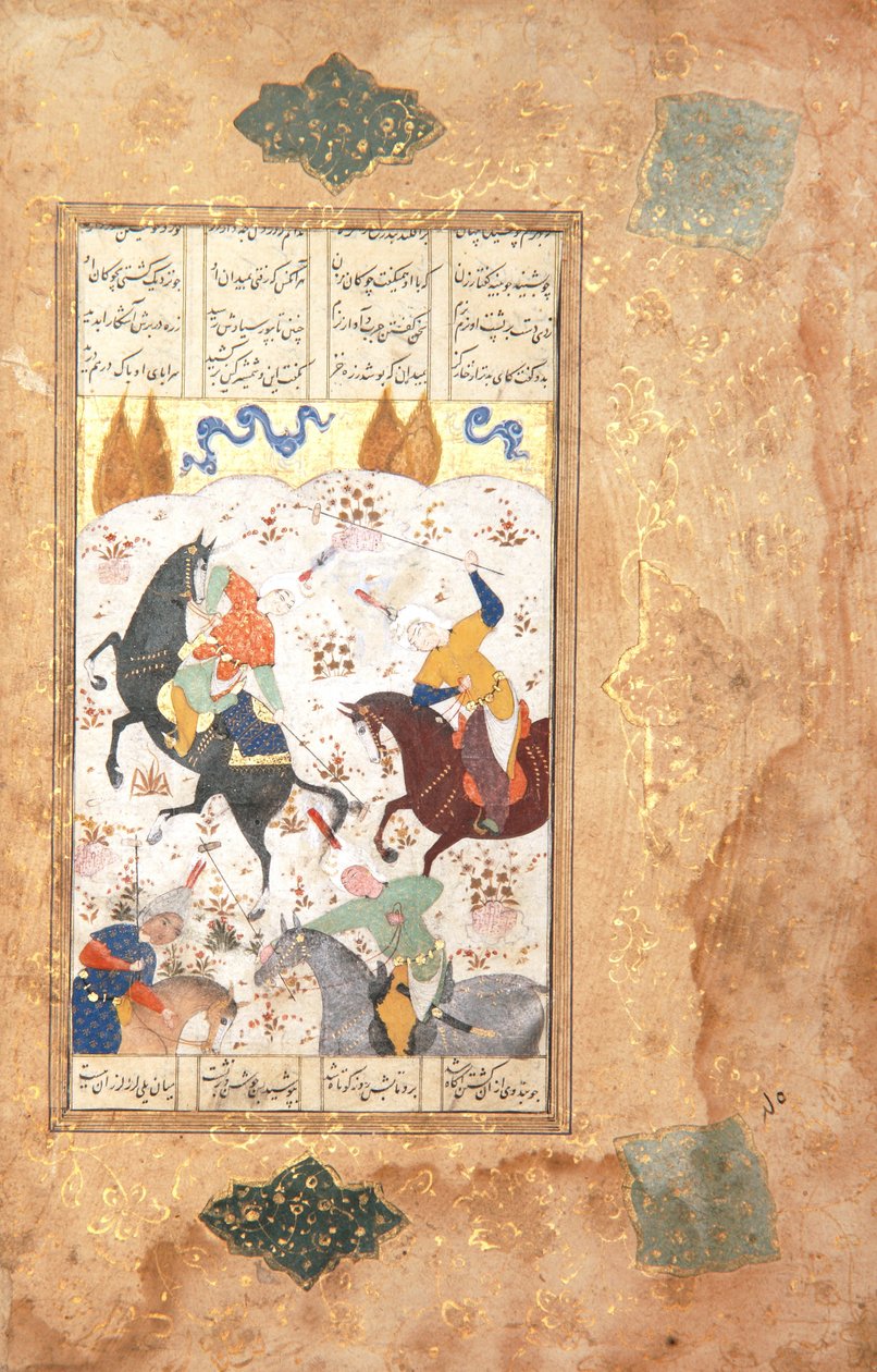 Giocatori di polo da Iranian School